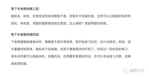 迈步的迈要怎么组词