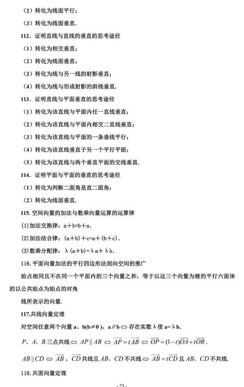 仔细的细的仔怎么组词