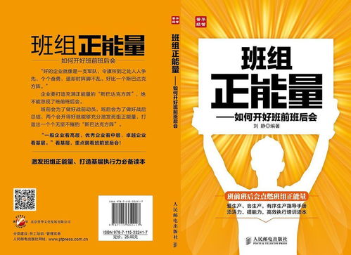 后面前面怎么组词 后面前面怎么组词