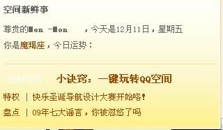 装东西的东怎么组词