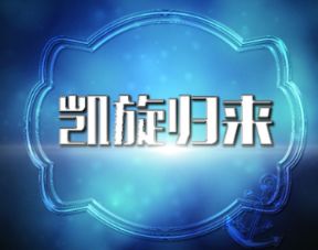 旋怎么组词 旋怎么组词