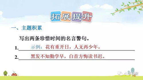 伶俐的俐该怎么组词