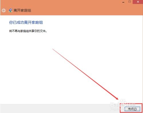 推出来的退怎么组词