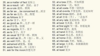 儒怎么组词组什么