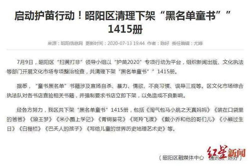 小度拉屎了拉怎么组词