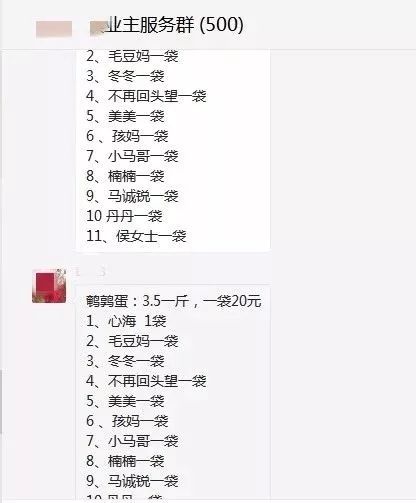 小度拉屎了拉怎么组词