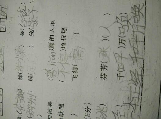 how可以怎么组词