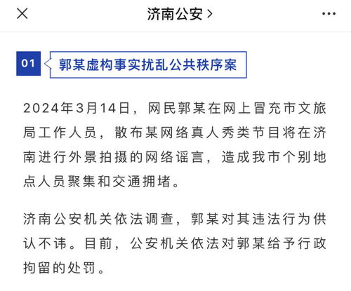 警的组词有哪些