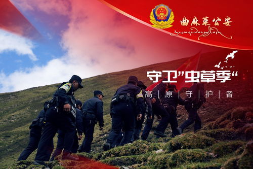 警的组词有哪些