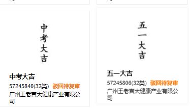 吉祥的祥怎么组词