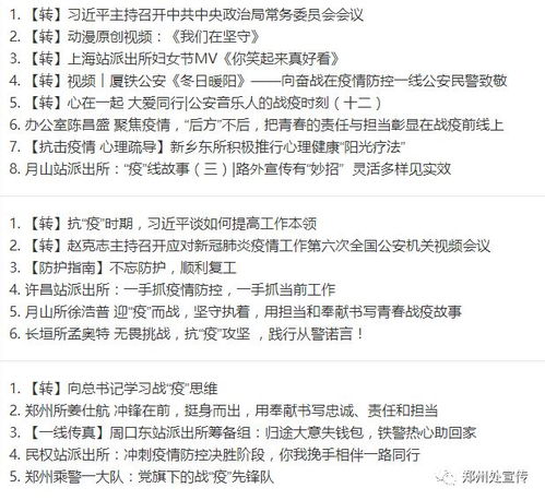 核聚的聚怎么组词