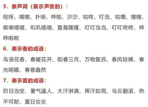 巍怎么组词语 巍怎么组词语