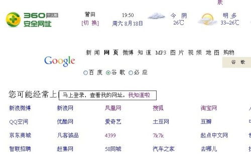 搜觉的觉怎么组词