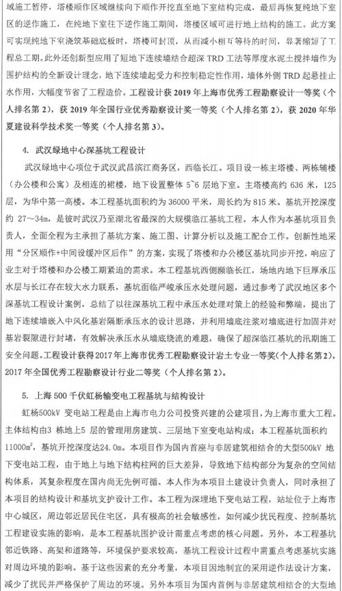 翁要怎么组词
