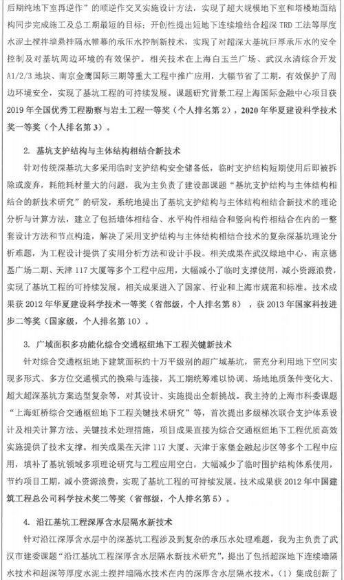 翁要怎么组词