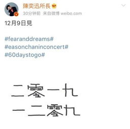陈奕迅可以怎么组词啊