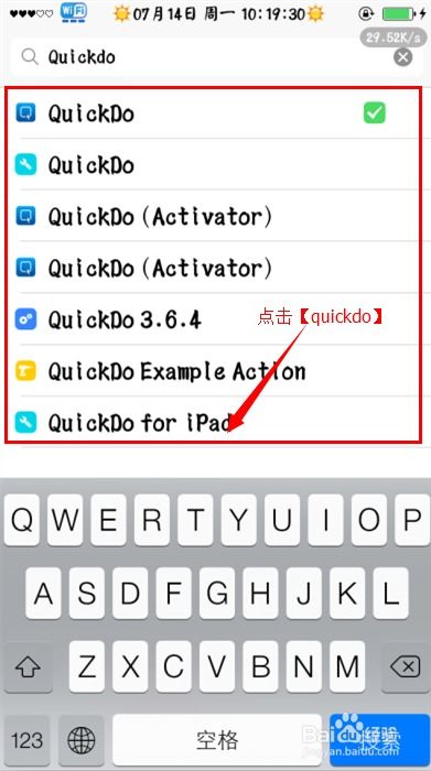 小度返回返回怎么组词