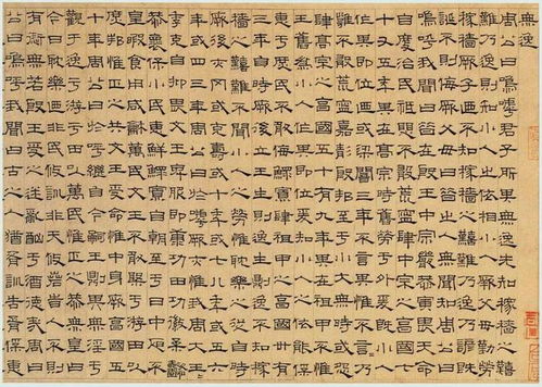 萧字怎么拆解组词