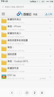 哇可以怎么组词