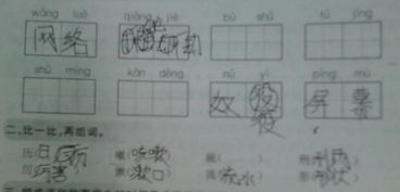 答怎么答组词怎么读