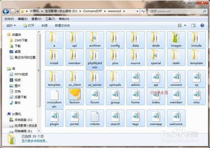 详细的详怎么组词快点