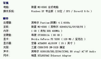 详细的详怎么组词快点