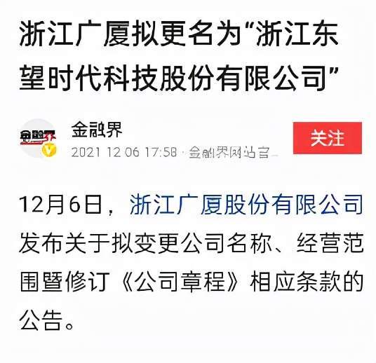 昂首东望的怎么组词