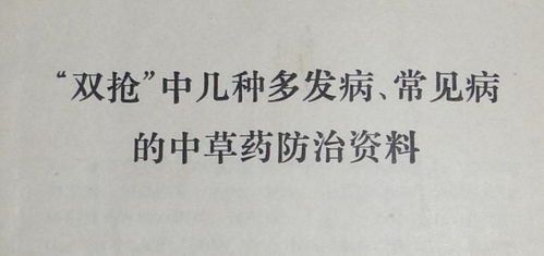 堆柴禾的堆怎么组词