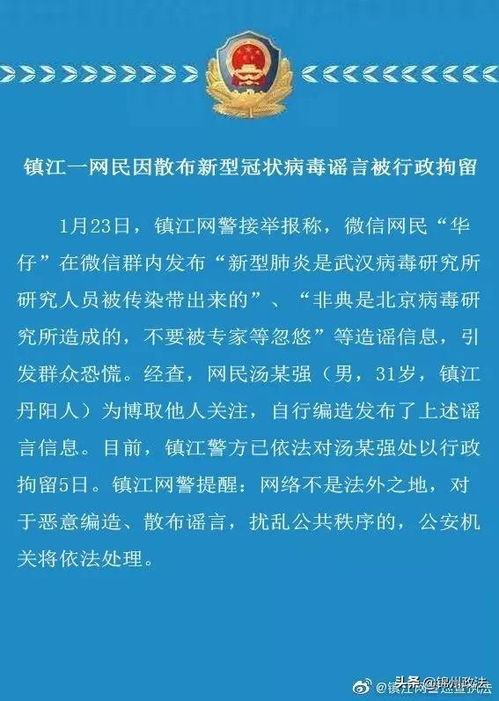 舆论宣传组词怎么写