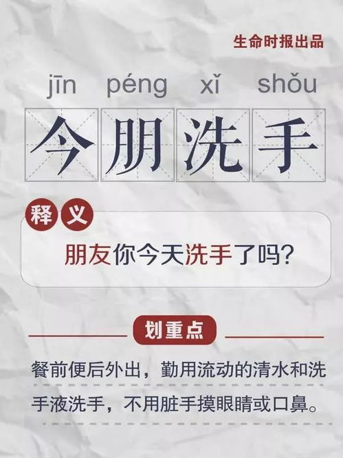 怎么组词逛 怎么组词逛