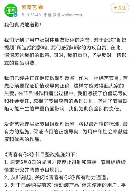 利益的益还可以怎么组词