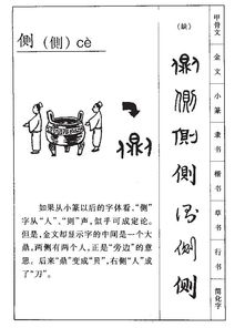 细细的怎么组词