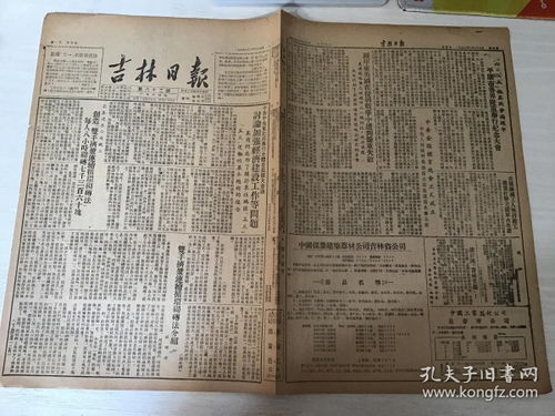 浆组词怎么续