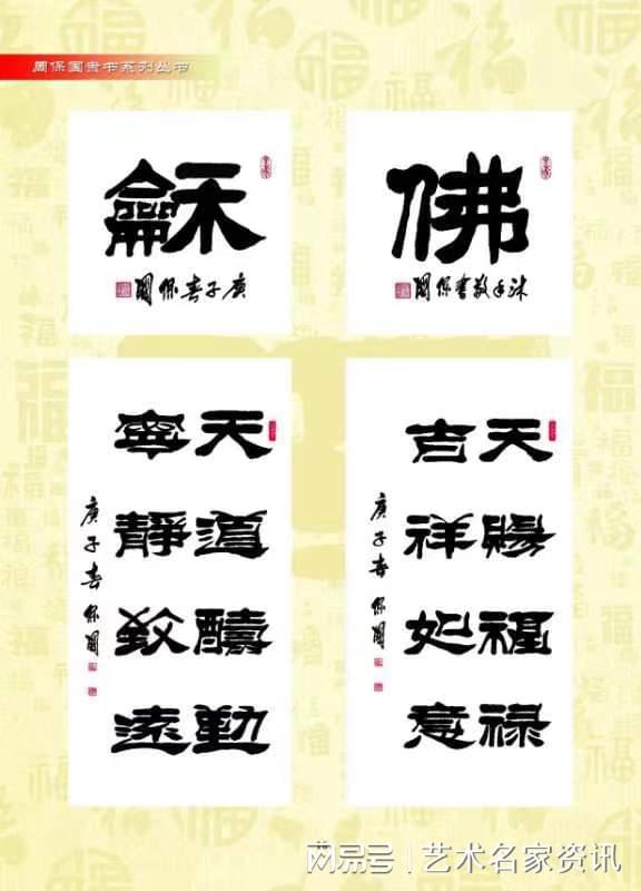 逐和琢怎么组词