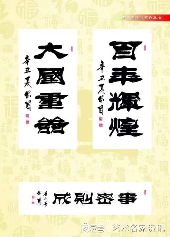 逐和琢怎么组词