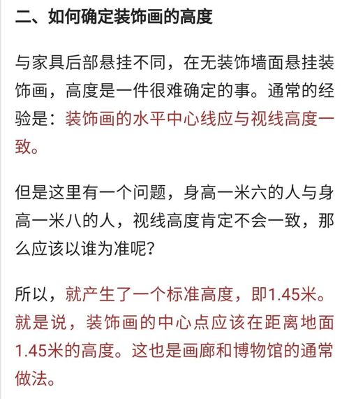 水晶白发的晶怎么组词