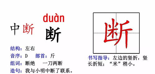 使怎么写怎么组词