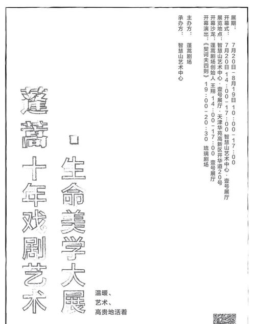 爱怎么组词高雅一点