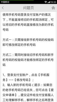 付钱的付怎么组词