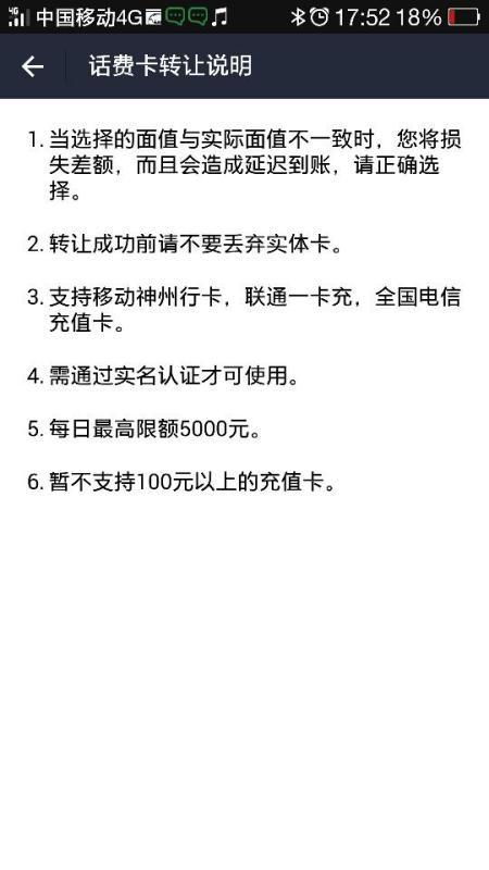 付钱的付怎么组词