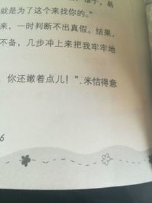 有个竖心旁的每怎么组词