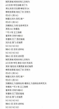 唱歌唱唱怎么组词