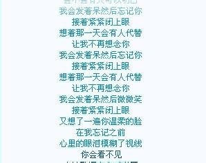 唱歌唱唱怎么组词