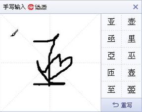 石字的石怎么组词啊 石字的石怎么组词啊