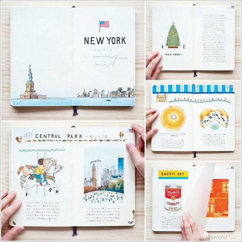 旅行旅怎么组词