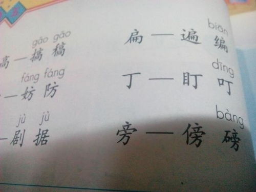 洗手旁的字怎么组词