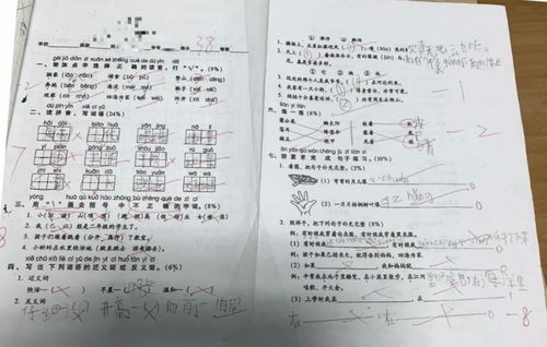 小度西西怎么组词 小度西西怎么组词