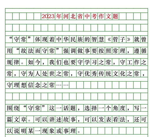 咽的成语和组词怎么写 咽的成语和组词怎么写