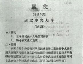 咽的成语和组词怎么写 咽的成语和组词怎么写