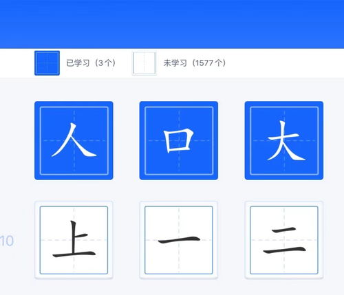 排怎么组词 排怎么组词